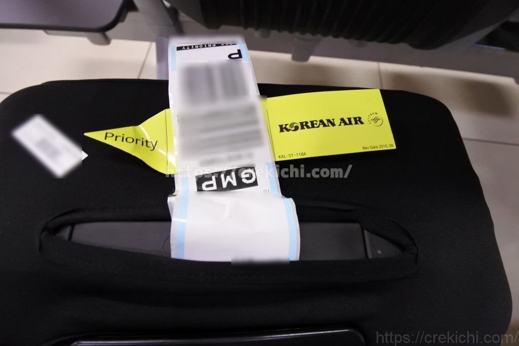 大韓航空優先手荷物