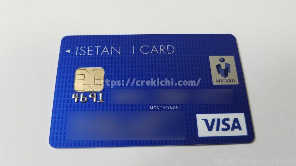 MIカードは家族カードも即日受け取りできる？ | クレ吉.com